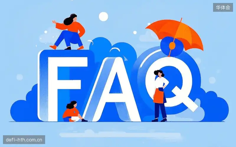 体育直播账号与权限FAQ